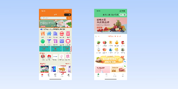 那曲单店店铺商城