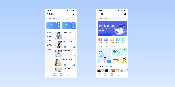 那曲在线体检预约