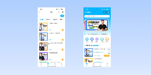 那曲在线教育商城系统
