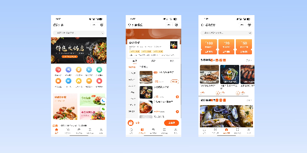 那曲餐饮外卖小程序