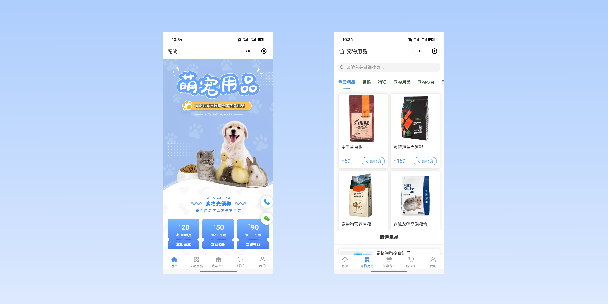 那曲宠物用品小程序